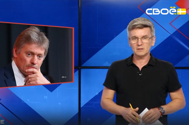 ОбоZрение. 29.07.2025