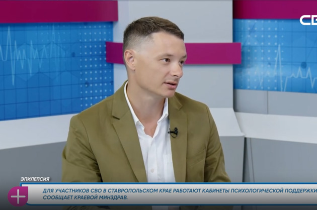 За здоровье. Эпилепсия. Гость студии — Андрей Агранович
