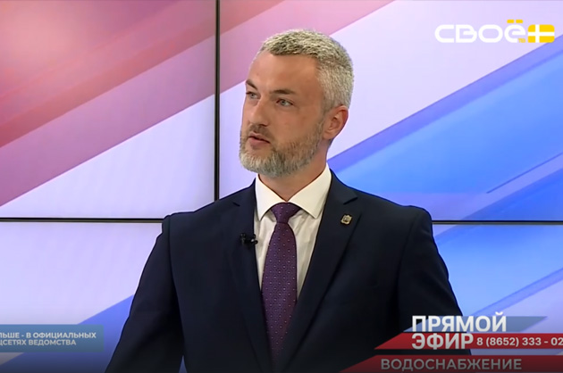 Прямой эфир. Водоснабжение в Ставропольском крае. Александр Рябикин