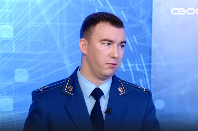 Око Государево. Правонарушения в сфере информационных технологий