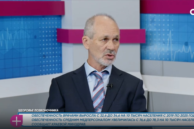 За здоровье. Здоровье позвоночника. Гость студии — Андрей Шатохин