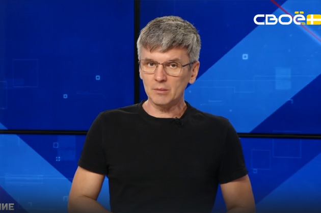 ОбоZрение. 30.07.2025