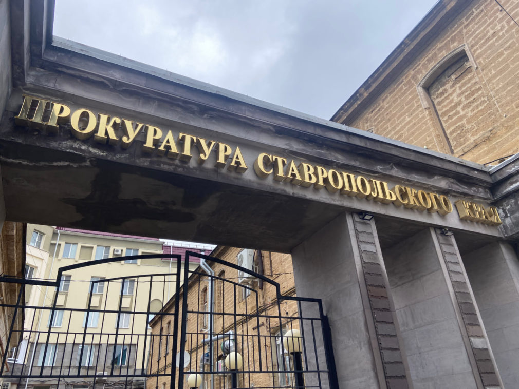 Фото: СвоёТВ