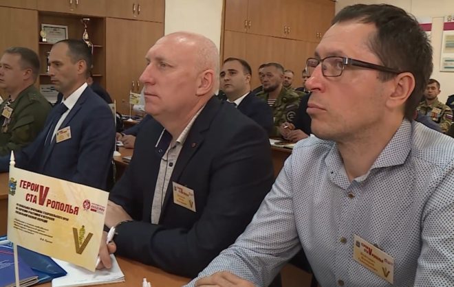 Участники программы «Герои Ставрополья» проходят стажировку в краевых ведомствах