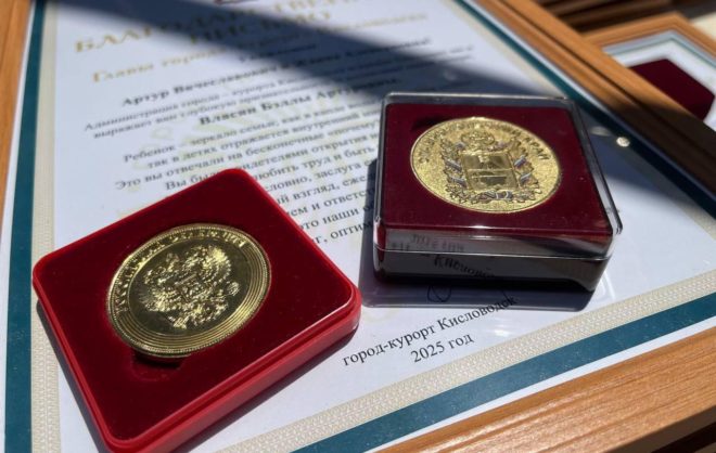 На 66% увеличилось количество выпускников-медалистов в Кисловодске