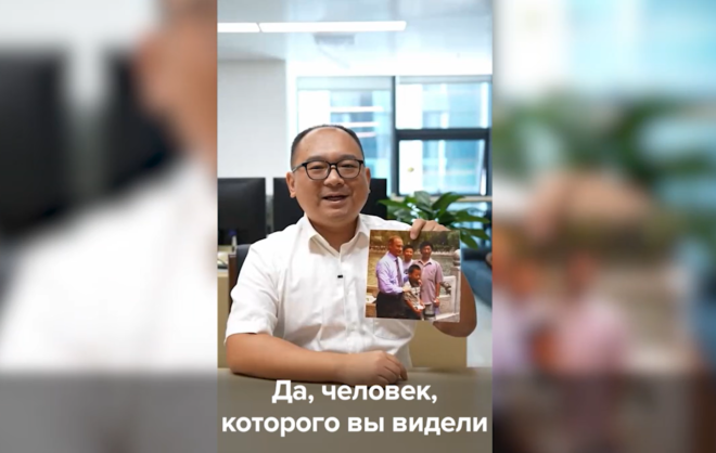 Пэн Пай рассказал о его случайной встрече с президентом РФ в Китае в 2000 году