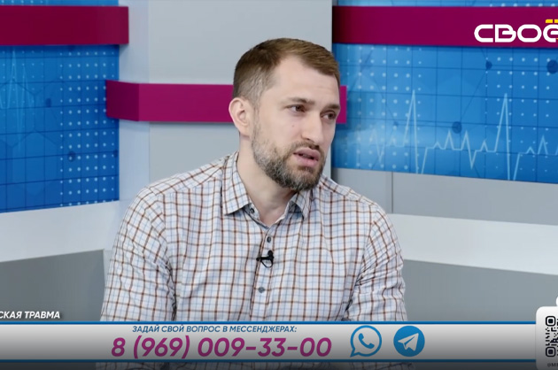 За здоровье. Детская травма. Гость студии — Рамзан Мусаев