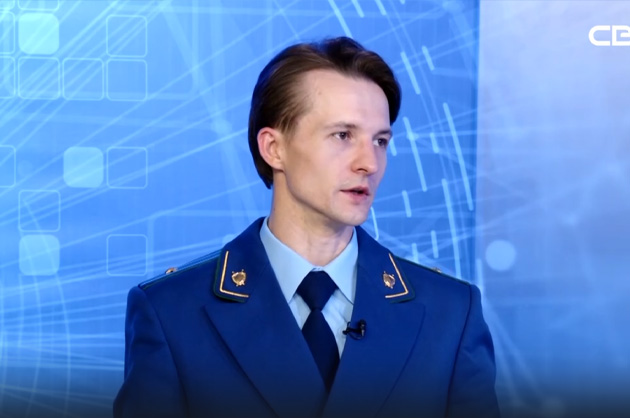 Око Государево. Борьба с коррупционными преступлениями