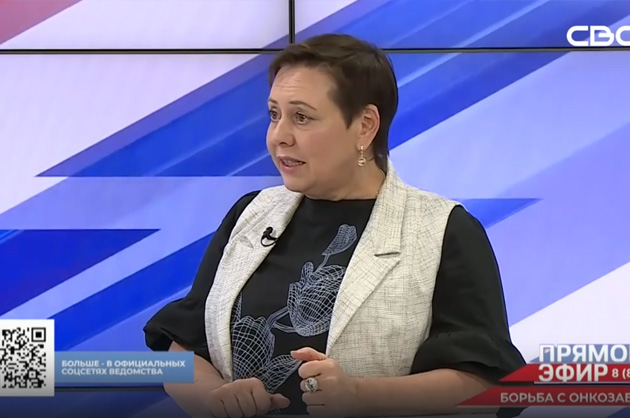 Прямой эфир. Региональный проект «Борьба с онкологическими заболеваниями». Елена Лемешева