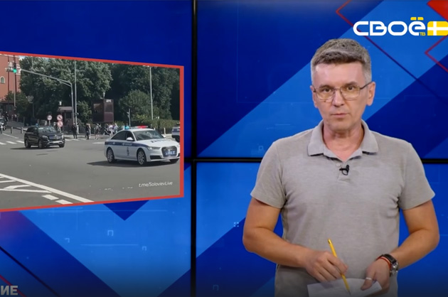 ОбоZрение. 07.08.2025