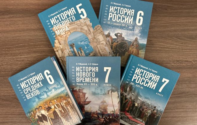 На Ставрополье школы укомплектовали новыми учебниками по истории для 5-7 классов