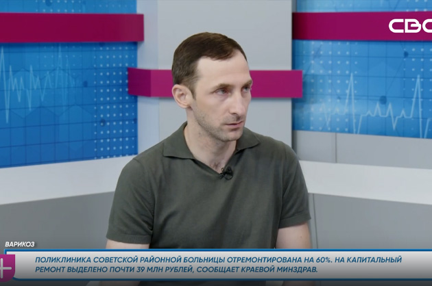 За здоровье. Осложнение хронических болезней в жару: варикоз. Гость студии — Салим Казиев