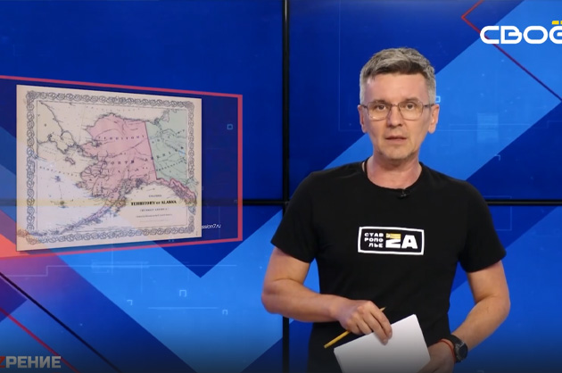 ОбоZрение. 11.08.2025