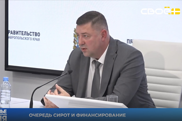 Ставрополье сегодня. Александр Мясоедов