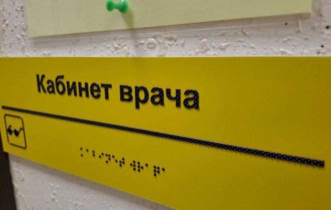 С начала года ставропольцы почти 10 тысяч раз получили помощь психолога по ОМС