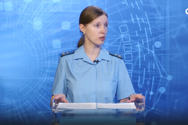 Око Государево. Конфискация имущества