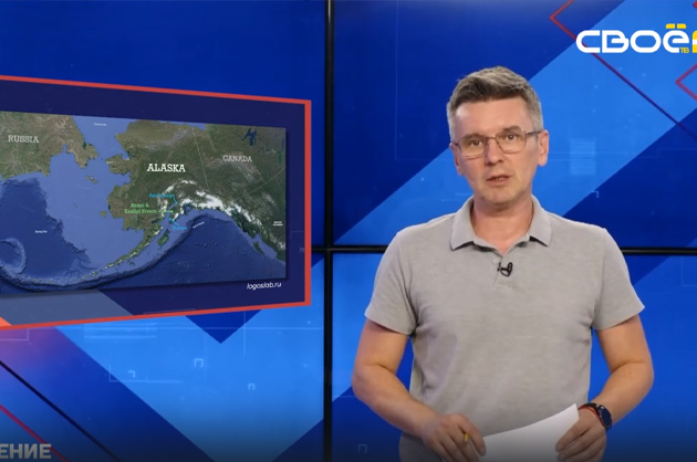 ОбоZрение. 14.08.2025