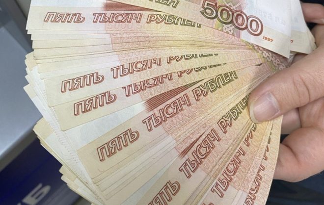 О необходимости заплатить налоги до 1 декабря напомнили жителям России