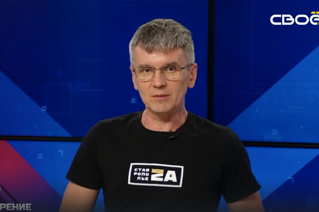 ОбоZрение. 18.08.2025