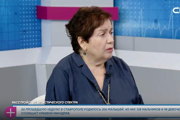 За здоровье. Расстройство аутистического спектра. Гость студии — Татьяна Косова