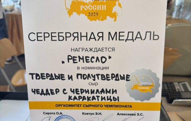 Первый ГОСТ утвердили для фермеров Ставрополья — Роскачество