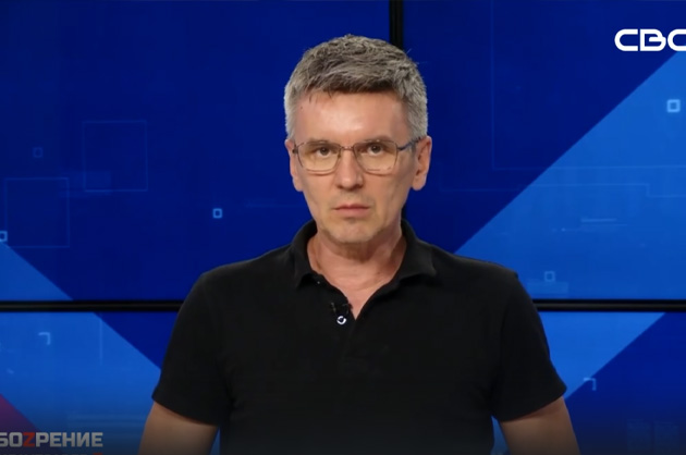 ОбоZрение. 20.08.2025