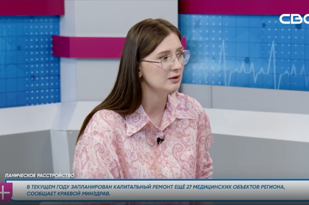 За здоровье. Паническое расстройство у взрослых. Гость студии — Екатерина Трофимова