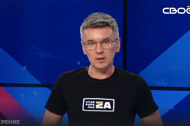 ОбоZрение. 19.08.2025