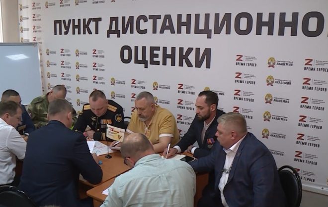 Участники программы «Герои Ставрополья» проходят обучение в краевых ведомствах