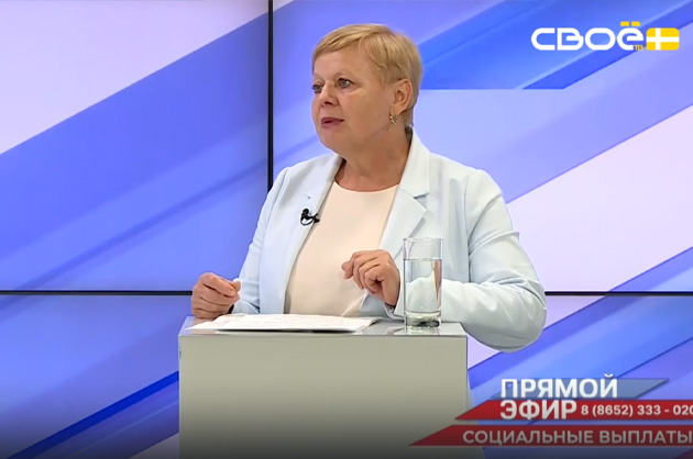 Прямой эфир. Социальные выплаты. Елена Долгова