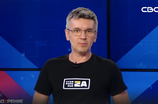 ОбоZрение. 21.08.2025