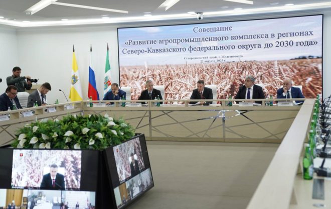 Дмитрий Патрушев на Ставрополье провёл совещание по развитию АПК Северного Кавказа