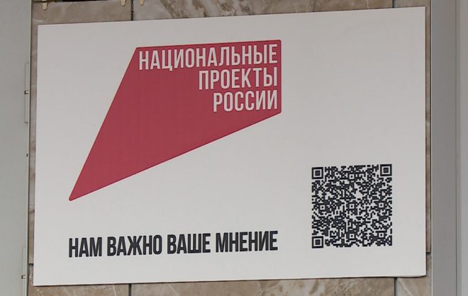 Для больницы села Побегайловка на Ставрополье закупили 120 единиц оборудования