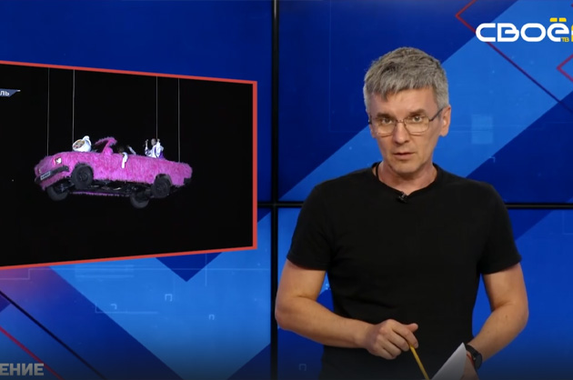 ОбоZрение. 25.08.2025