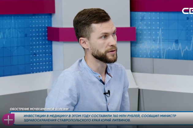 За здоровье. Обострение мочекаменной болезни. Гость студии — Дмитрий Рубанов