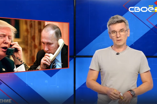ОбоZрение. 26.08.2025
