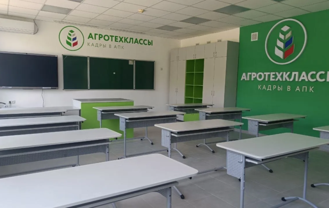В четырёх школах Кочубеевского округа откроют агроклассы