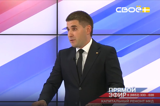 Прямой эфир. Капитальный ремонт многоквартирных домов в Ставропольском крае. Павел Корниенко