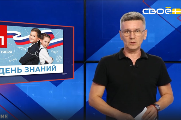ОбоZрение. 01.09.2025
