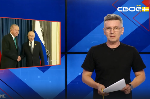 ОбоZрение. 02.09.2025