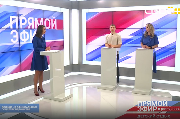 Прямой эфир. Итоги летней оздоровительной кампании. Виолетта Красникова, Александр Васильев
