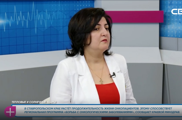 За здоровье. Тепловые и солнечные удары. Гость студии — Гаяне Абрамян