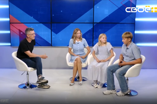 ОбоZрение. 04.09.2025