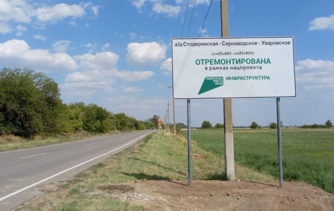 На Ставрополье по просьбам жителей отремонтировали проблемные дороги