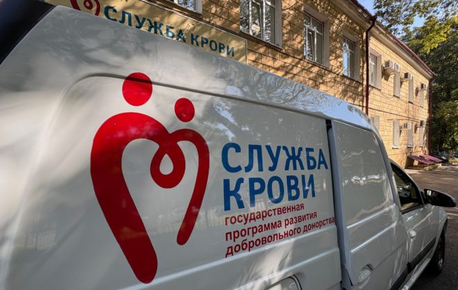 Ставрополье помогло Херсонщине запасами крови
