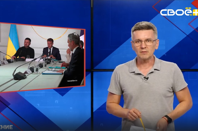 ОбоZрение. 08.09.2025