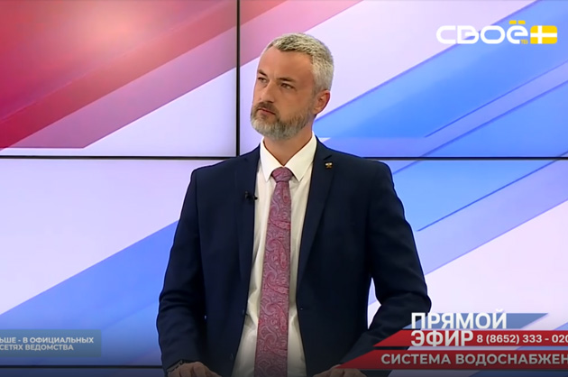 Прямой эфир. Развитие водоснабжения. Александр Рябикин