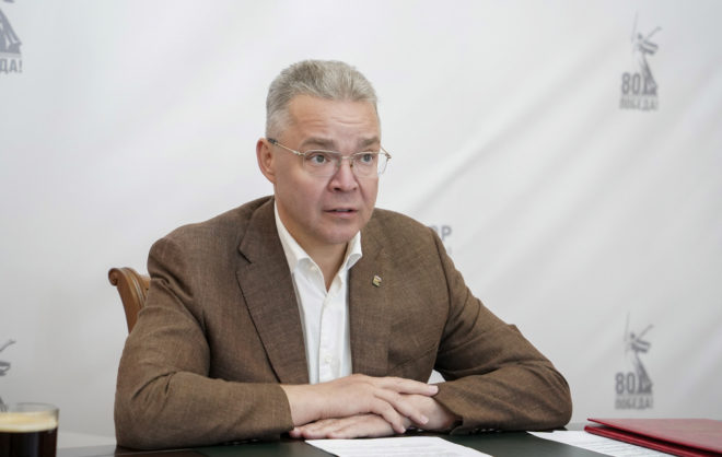 Губернатор: бюджет края сосредоточим на соцпроектах и помощи участникам СВО