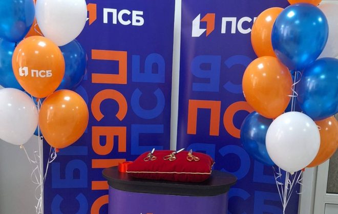 В Георгиевске открылся первый в городе офис ПСБ