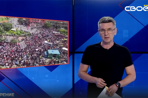 ОбоZрение. 10.09.2025